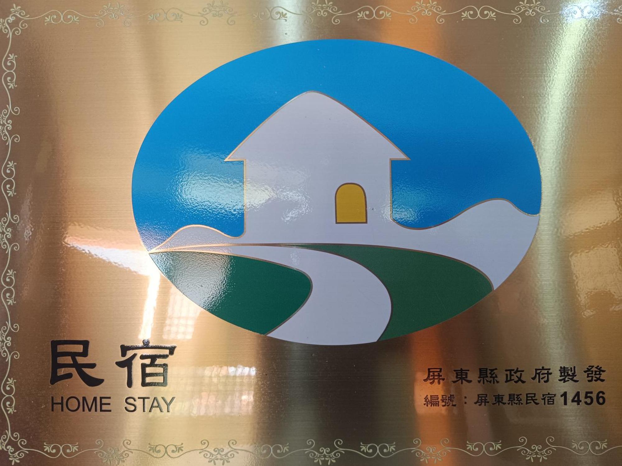 Xiaoliuqiu Guest House Eksteriør billede